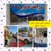 مانور زلزله